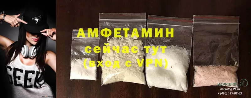 Amphetamine Розовый Зея