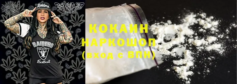 Cocaine 99%  Зея 